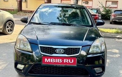 KIA Rio II, 2009 год, 230 000 рублей, 1 фотография