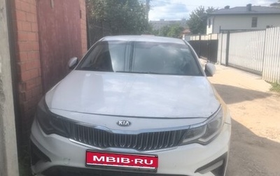 KIA Optima IV, 2018 год, 800 000 рублей, 1 фотография