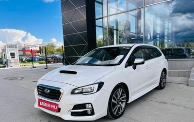 Subaru Levorg I, 2015 год, 1 580 000 рублей, 1 фотография