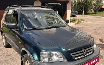 Honda CR-V IV, 1998 год, 530 000 рублей, 1 фотография