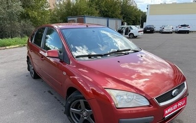 Ford Focus II рестайлинг, 2008 год, 510 000 рублей, 1 фотография