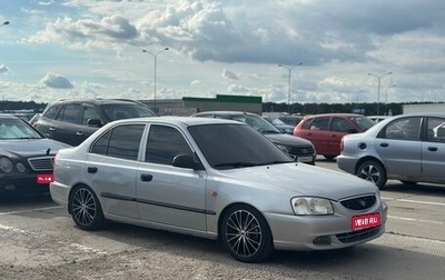 Hyundai Accent II, 2005 год, 380 000 рублей, 1 фотография