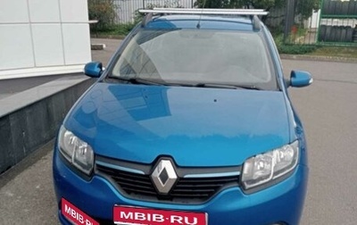 Renault Logan II, 2015 год, 600 000 рублей, 1 фотография