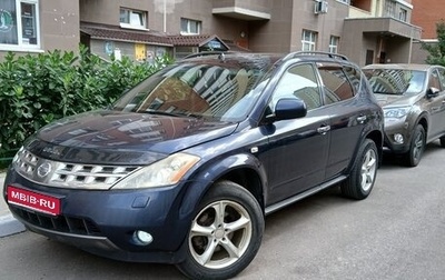 Nissan Murano, 2006 год, 650 000 рублей, 1 фотография
