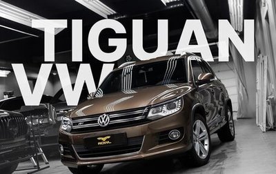 Volkswagen Tiguan I, 2014 год, 2 100 000 рублей, 1 фотография