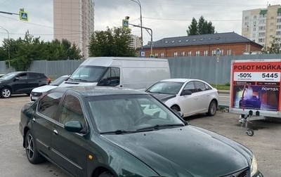 Nissan Maxima VIII, 2001 год, 888 888 рублей, 1 фотография