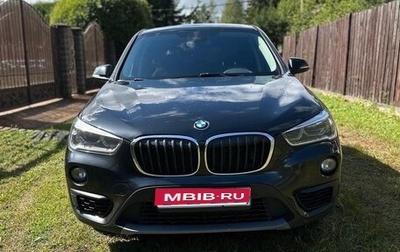 BMW X1, 2018 год, 1 950 000 рублей, 1 фотография