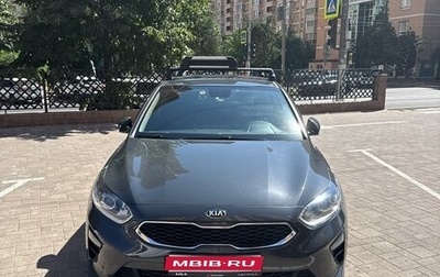 KIA cee'd III, 2020 год, 2 570 000 рублей, 1 фотография