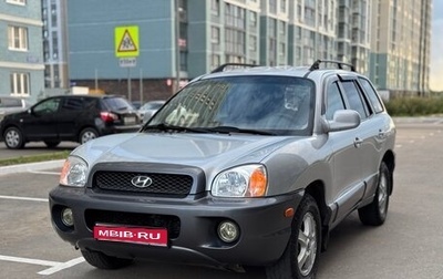 Hyundai Santa Fe III рестайлинг, 2003 год, 519 000 рублей, 1 фотография