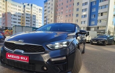 KIA Cerato IV, 2020 год, 1 650 000 рублей, 1 фотография