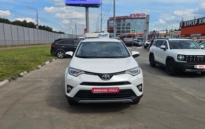 Toyota RAV4, 2019 год, 2 800 000 рублей, 1 фотография
