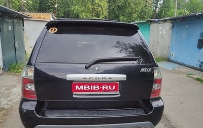 Acura MDX II, 2005 год, 650 000 рублей, 1 фотография