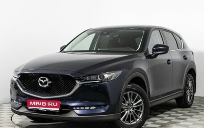 Mazda CX-5 II, 2018 год, 2 225 000 рублей, 1 фотография