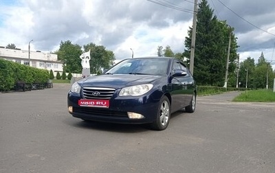Hyundai Elantra IV, 2010 год, 715 000 рублей, 1 фотография