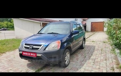 Honda CR-V II рестайлинг, 2003 год, 840 000 рублей, 1 фотография