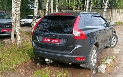 Volvo XC60 II, 2011 год, 1 560 000 рублей, 1 фотография