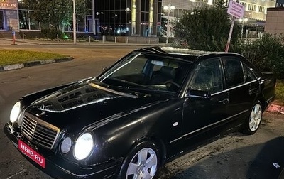 Mercedes-Benz E-Класс, 1998 год, 1 фотография