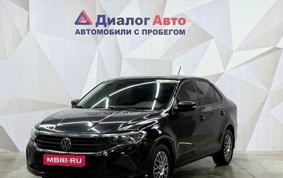 Volkswagen Polo VI (EU Market), 2021 год, 1 630 000 рублей, 1 фотография