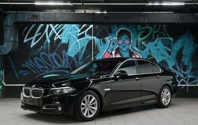 BMW 5 серия, 2014 год, 1 995 000 рублей, 1 фотография