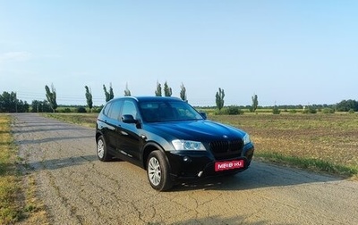BMW X3, 2012 год, 1 300 000 рублей, 1 фотография