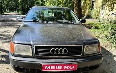 Audi 100, 1991 год, 250 000 рублей, 1 фотография