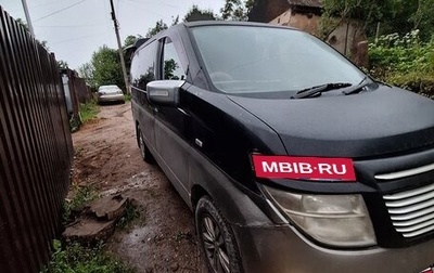 Nissan Elgrand III, 2003 год, 750 000 рублей, 1 фотография