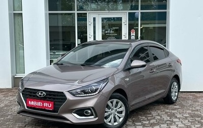 Hyundai Solaris II рестайлинг, 2018 год, 1 449 000 рублей, 1 фотография