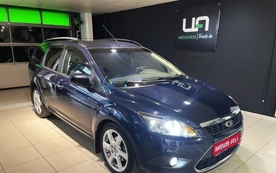 Ford Focus II рестайлинг, 2009 год, 780 000 рублей, 1 фотография