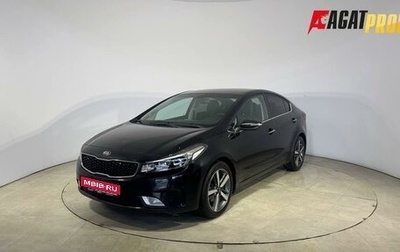 KIA Cerato III, 2018 год, 1 549 000 рублей, 1 фотография