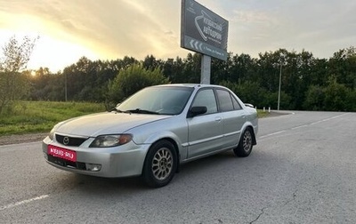 Mazda Protege, 2001 год, 199 999 рублей, 1 фотография