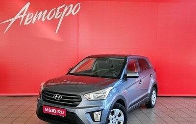 Hyundai Creta I рестайлинг, 2019 год, 1 649 000 рублей, 1 фотография