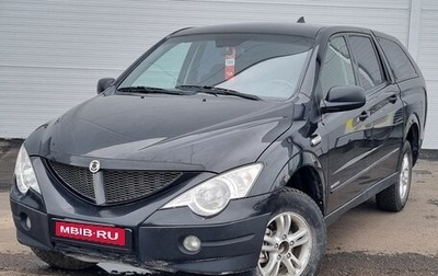 SsangYong Actyon II рестайлинг, 2010 год, 766 000 рублей, 1 фотография