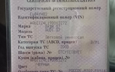 Audi Q7, 2008 год, 1 790 000 рублей, 22 фотография
