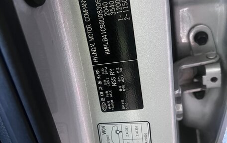 Hyundai i40 I рестайлинг, 2016 год, 655 555 рублей, 4 фотография