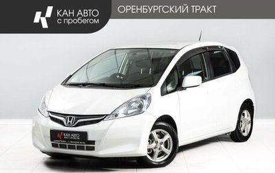 Honda Fit III, 2010 год, 650 000 рублей, 1 фотография