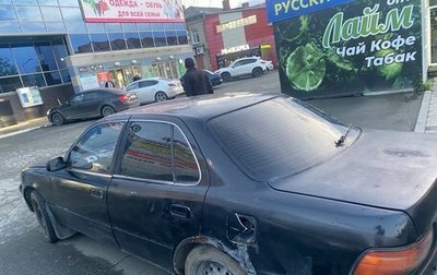 Toyota Camry, 1991 год, 150 000 рублей, 1 фотография