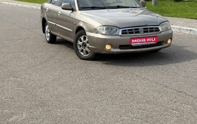 KIA Sephia II, 2003 год, 180 000 рублей, 1 фотография