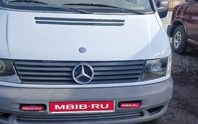 Mercedes-Benz Vito, 1997 год, 650 000 рублей, 1 фотография