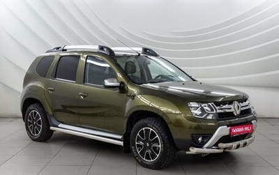 Renault Duster I рестайлинг, 2018 год, 1 578 000 рублей, 1 фотография