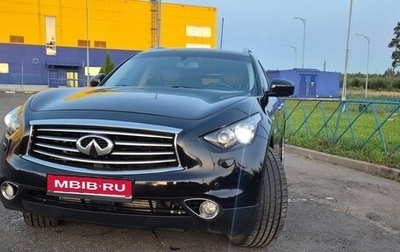 Infiniti QX70, 2013 год, 2 200 000 рублей, 1 фотография