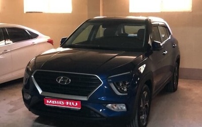 Hyundai Creta, 2022 год, 2 400 000 рублей, 1 фотография