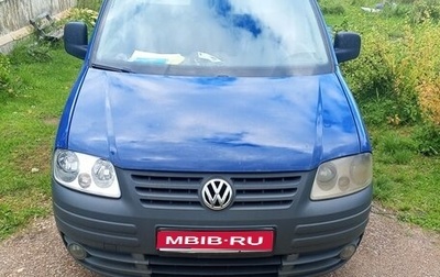 Volkswagen Caddy III рестайлинг, 2008 год, 420 000 рублей, 1 фотография