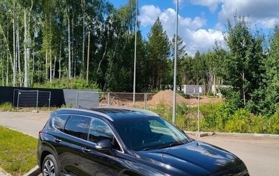Hyundai Santa Fe IV, 2020 год, 2 690 000 рублей, 1 фотография