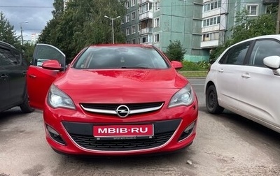 Opel Astra J, 2013 год, 830 000 рублей, 1 фотография