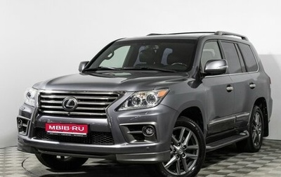 Lexus LX III, 2014 год, 4 899 700 рублей, 1 фотография