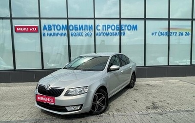 Skoda Octavia, 2013 год, 1 056 000 рублей, 1 фотография