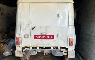 ЛуАЗ 3151, 2003 год, 280 000 рублей, 1 фотография