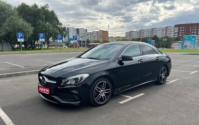 Mercedes-Benz CLA, 2018 год, 2 400 000 рублей, 1 фотография