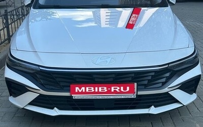 Hyundai Elantra, 2024 год, 2 300 000 рублей, 1 фотография