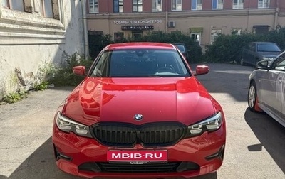 BMW 3 серия, 2019 год, 2 900 000 рублей, 1 фотография